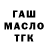 Метамфетамин кристалл Innovisor