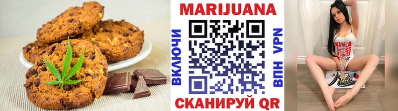 Печенье с ТГК марихуана  KRAKEN сайт  Соликамск 