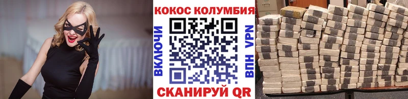 MEGA онион  где купить наркоту  Соликамск  КОКАИН 99% 