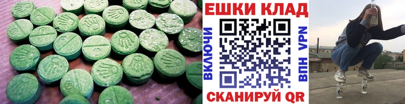 Экстази 300 mg  магазин  наркотиков  Соликамск 