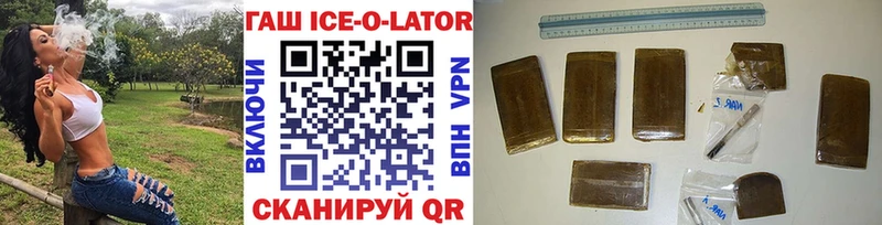 ГАШ hashish Соликамск