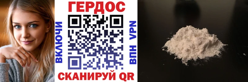 купить   Соликамск  Героин афганец 