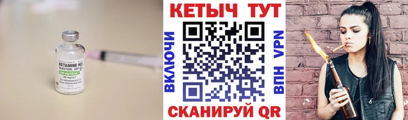 Кетамин VHQ  ссылка на мегу ссылки  Соликамск  наркошоп 