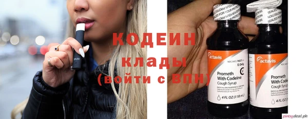 мет Абинск