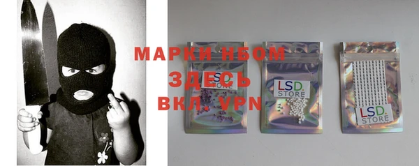 мет Абинск