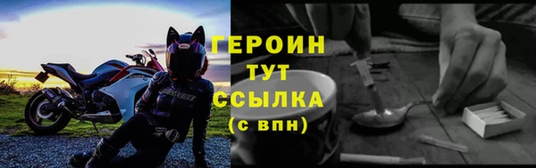 меф Абдулино