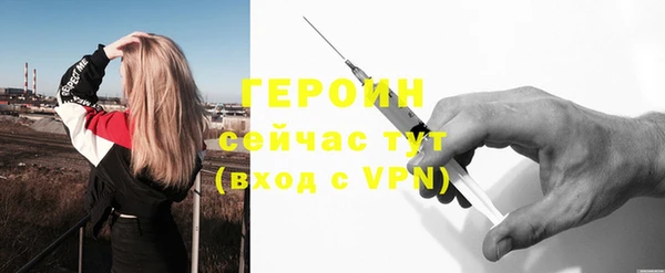 меф Абдулино