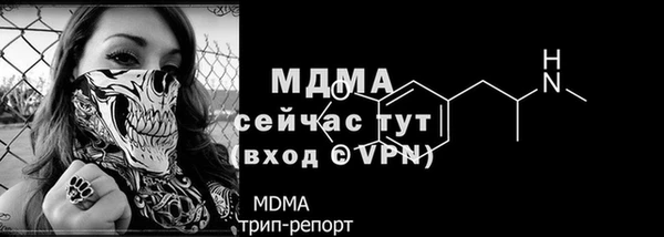соль ск Нязепетровск