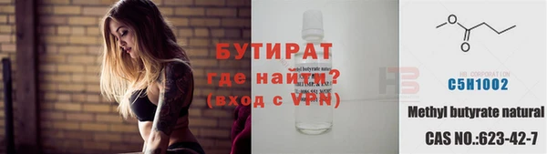 меф Абдулино