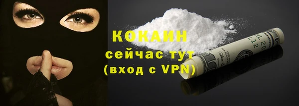 мет Абинск