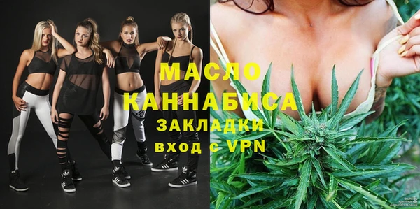 мет Абинск