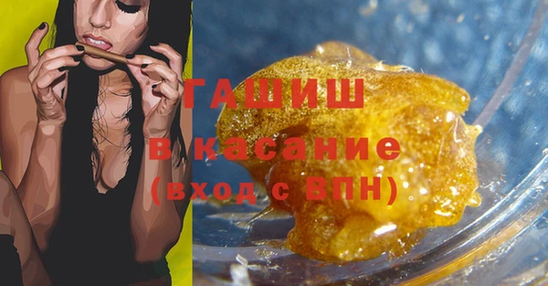 меф Абдулино