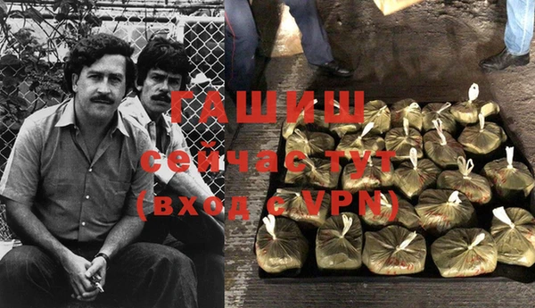 мет Абинск