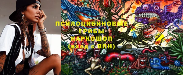 меф Абдулино