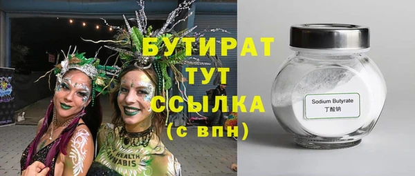 мет Абинск
