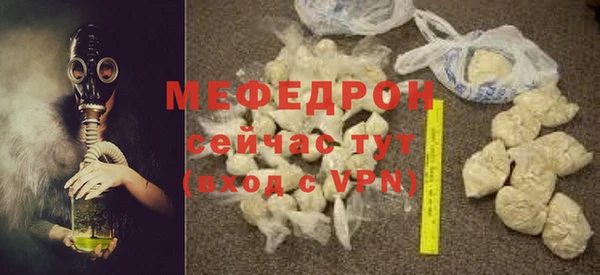 твердый Абаза