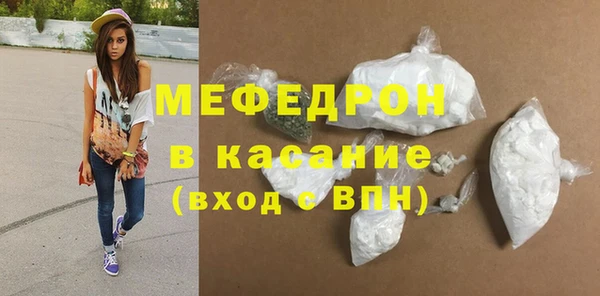 меф Абдулино