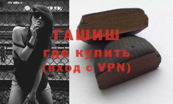 мет Абинск