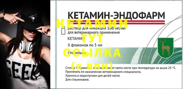 меф Абдулино