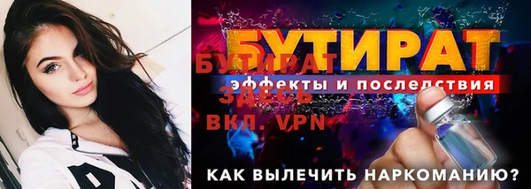 меф Абдулино