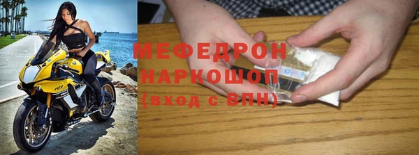 меф Абдулино