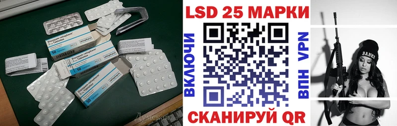 ЛСД экстази кислота  Соликамск 