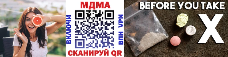 ОМГ ОМГ сайт  Соликамск  МДМА кристаллы 