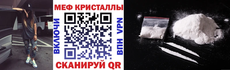 цены наркотик  Соликамск  mega tor  Меф mephedrone 