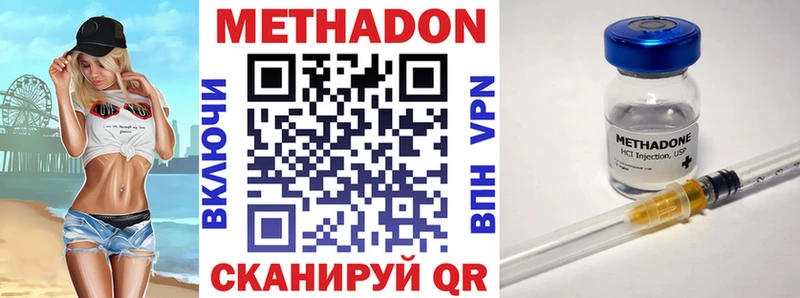 магазин    Соликамск  МЕТАДОН methadone 