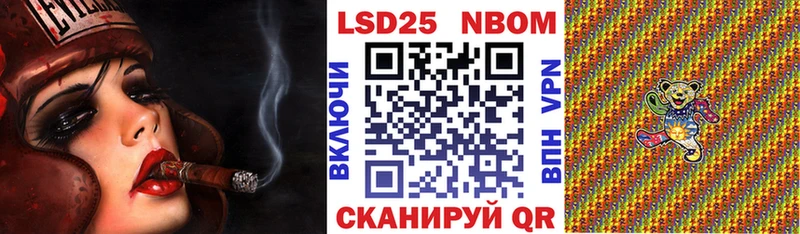 Марки N-bome 1500мкг Соликамск