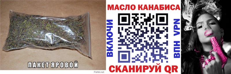 ТГК гашишное масло где купить наркоту Соликамск